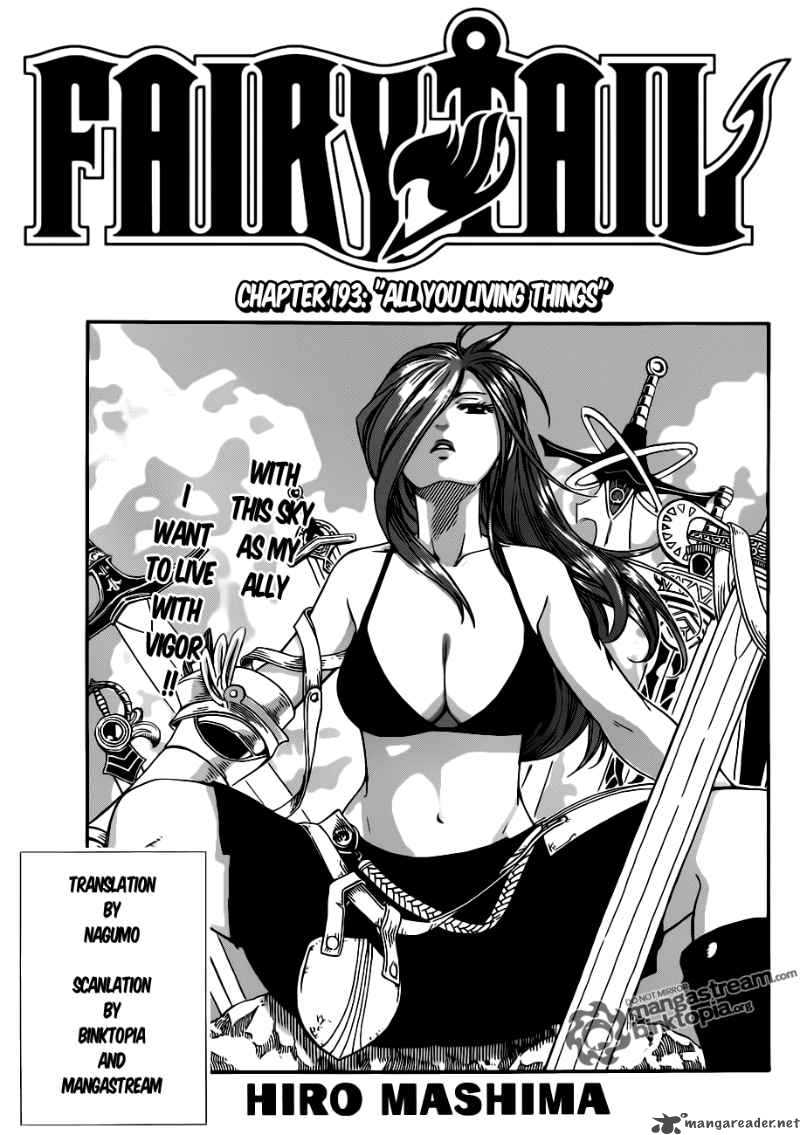 fairy_tail_193_1