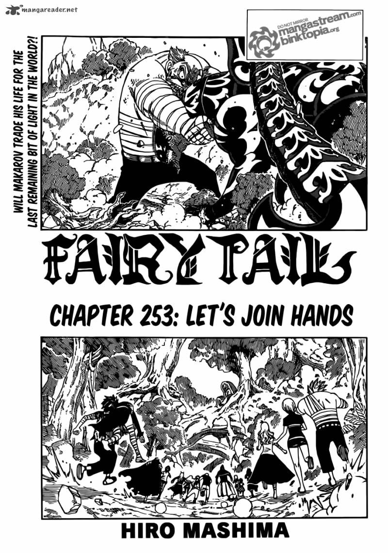 fairy_tail_253_1