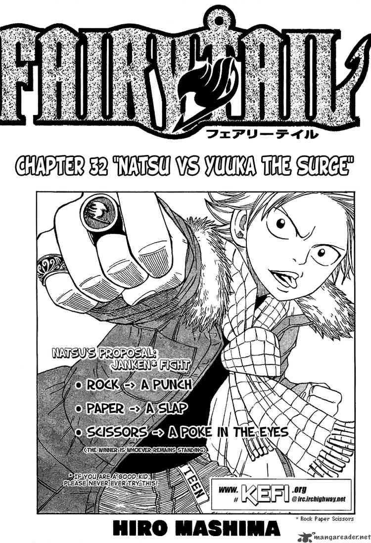 fairy_tail_32_1
