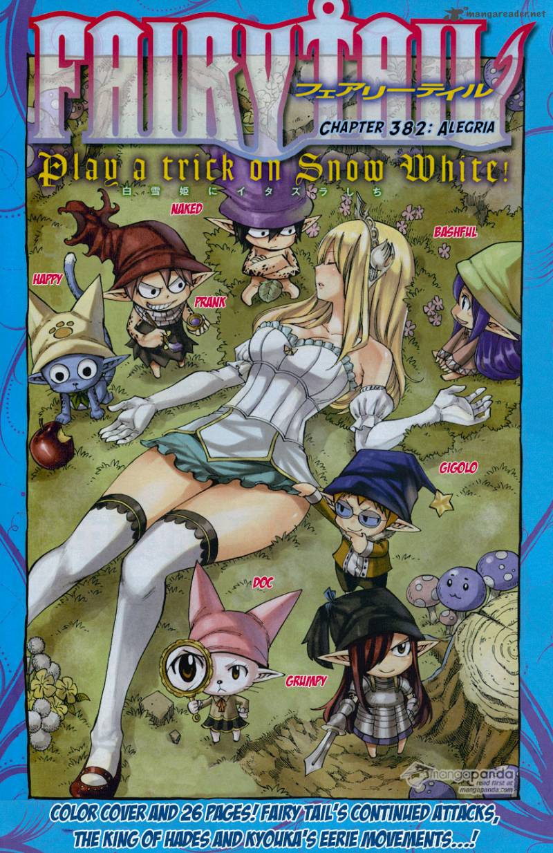 fairy_tail_382_1