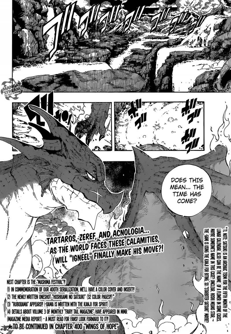 fairy_tail_399_21