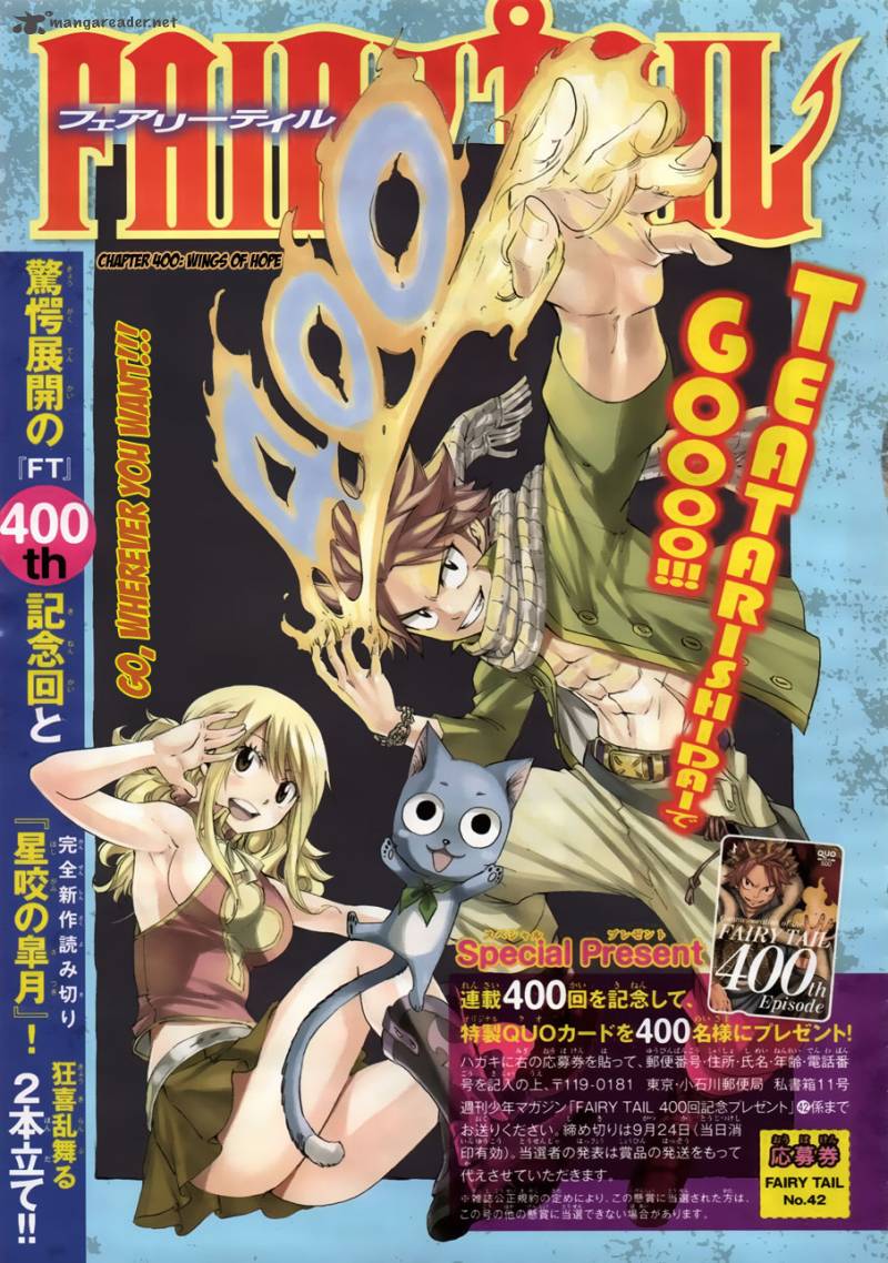 fairy_tail_400_1