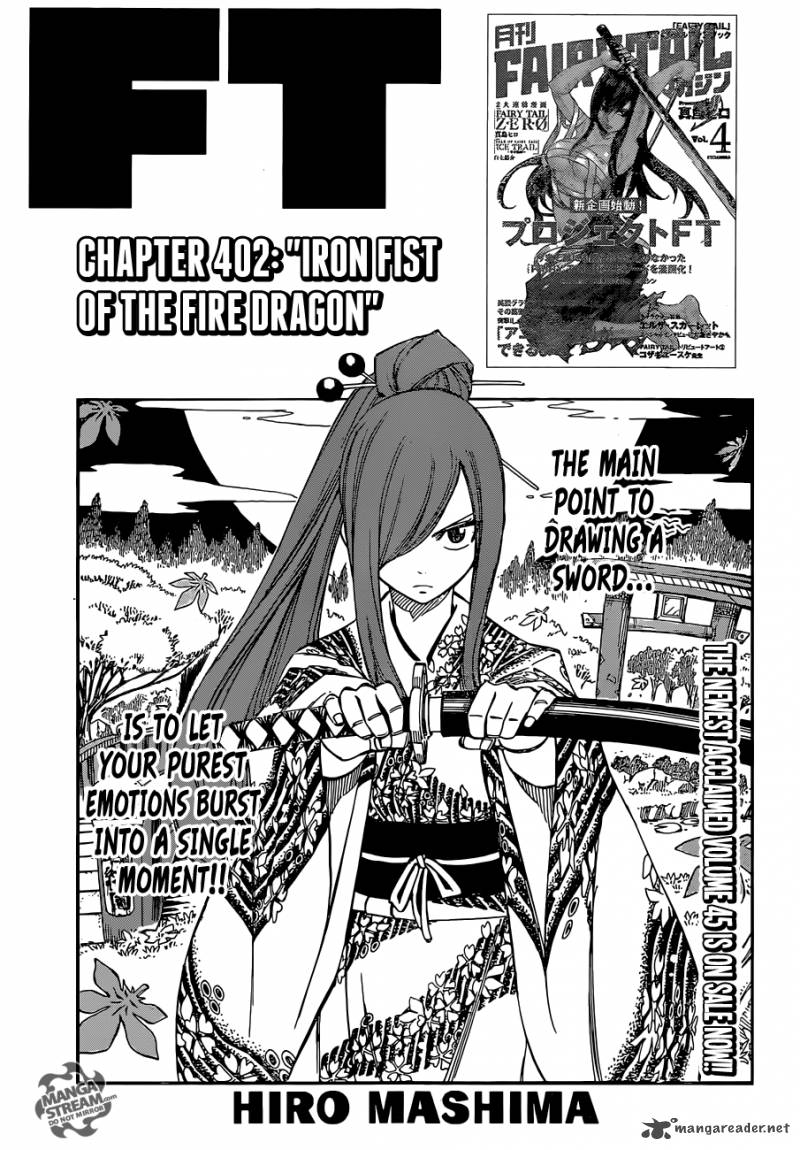 fairy_tail_402_1