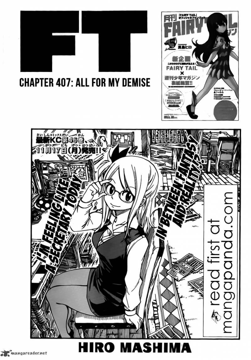 fairy_tail_407_1