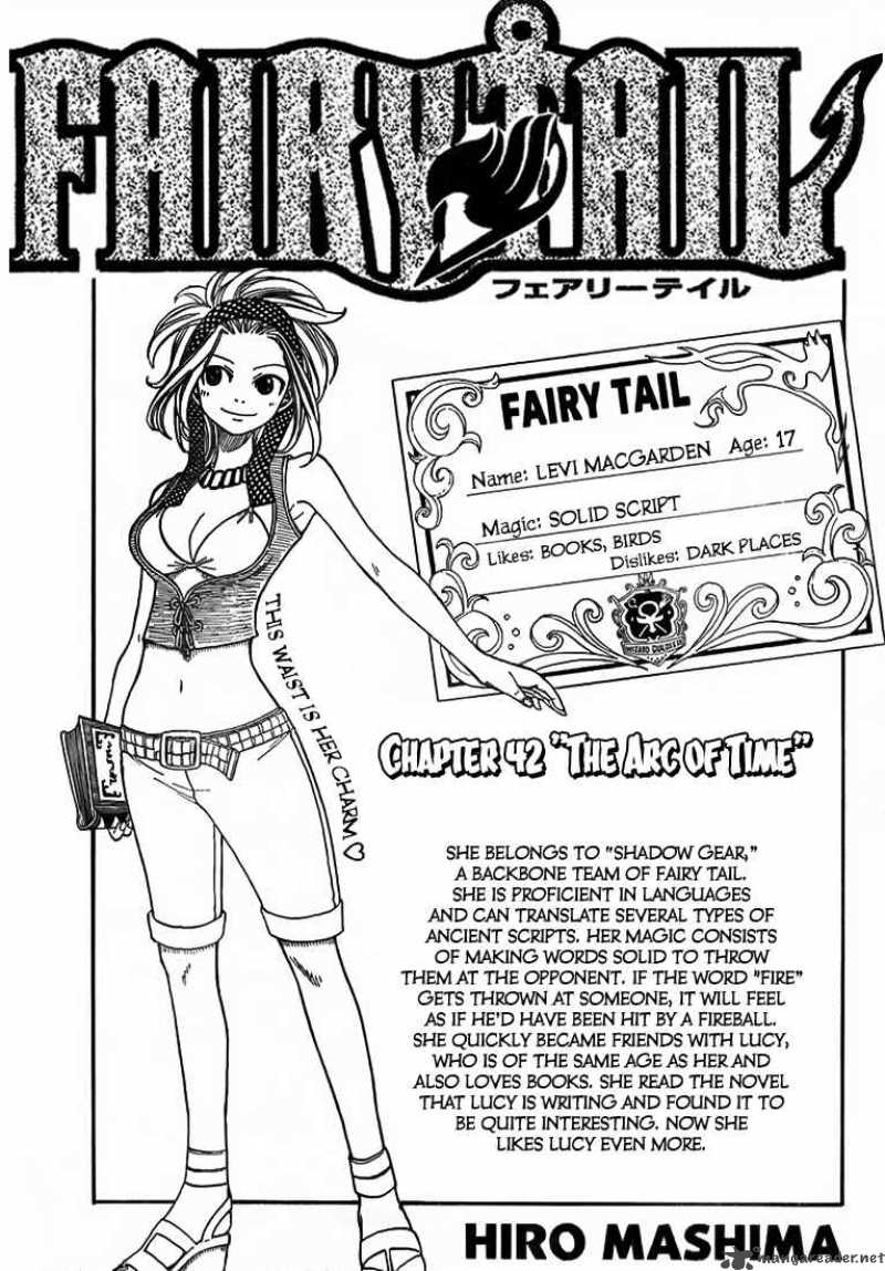 fairy_tail_42_1