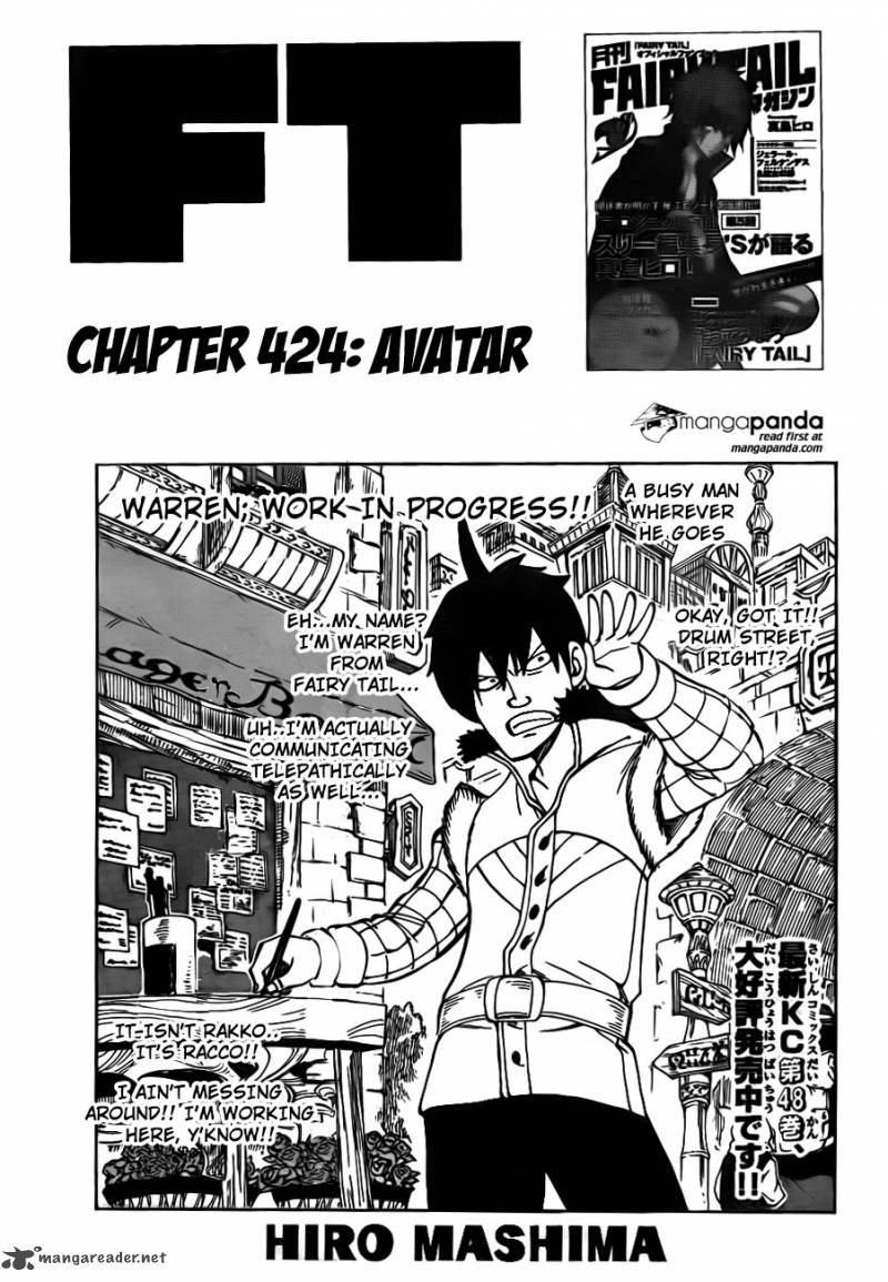 fairy_tail_424_1