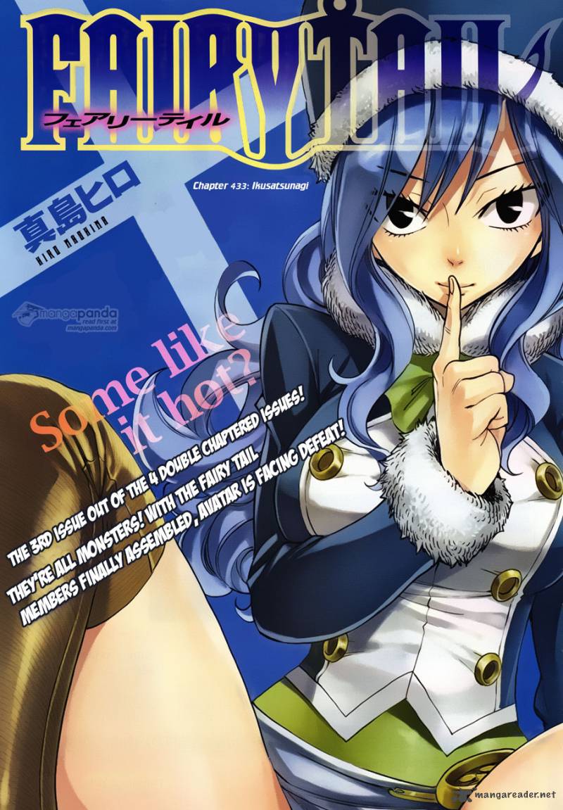 fairy_tail_433_1