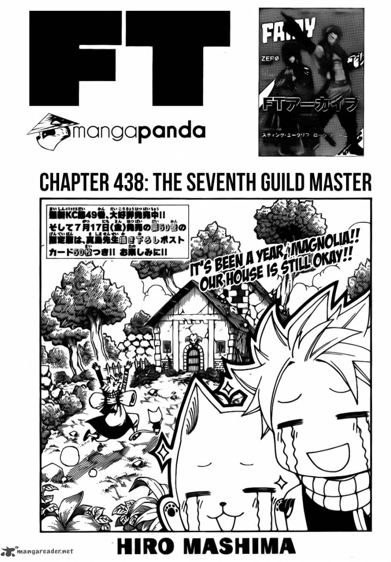 fairy_tail_438_1