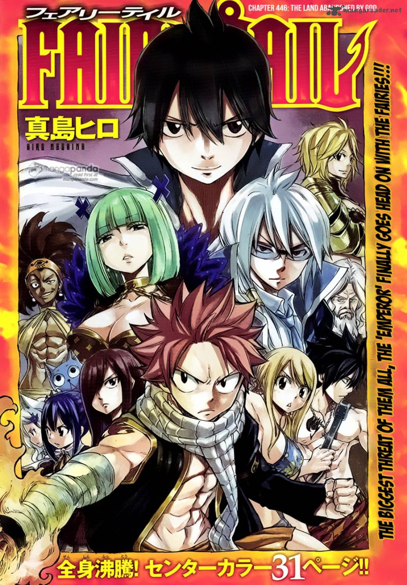 fairy_tail_446_1