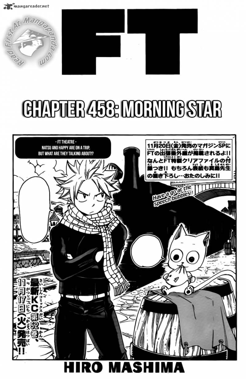 fairy_tail_458_1