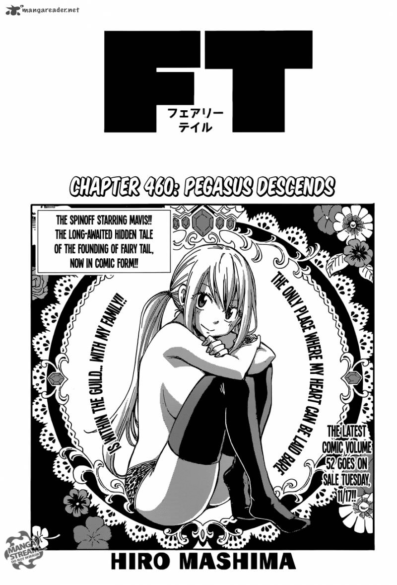 fairy_tail_460_1