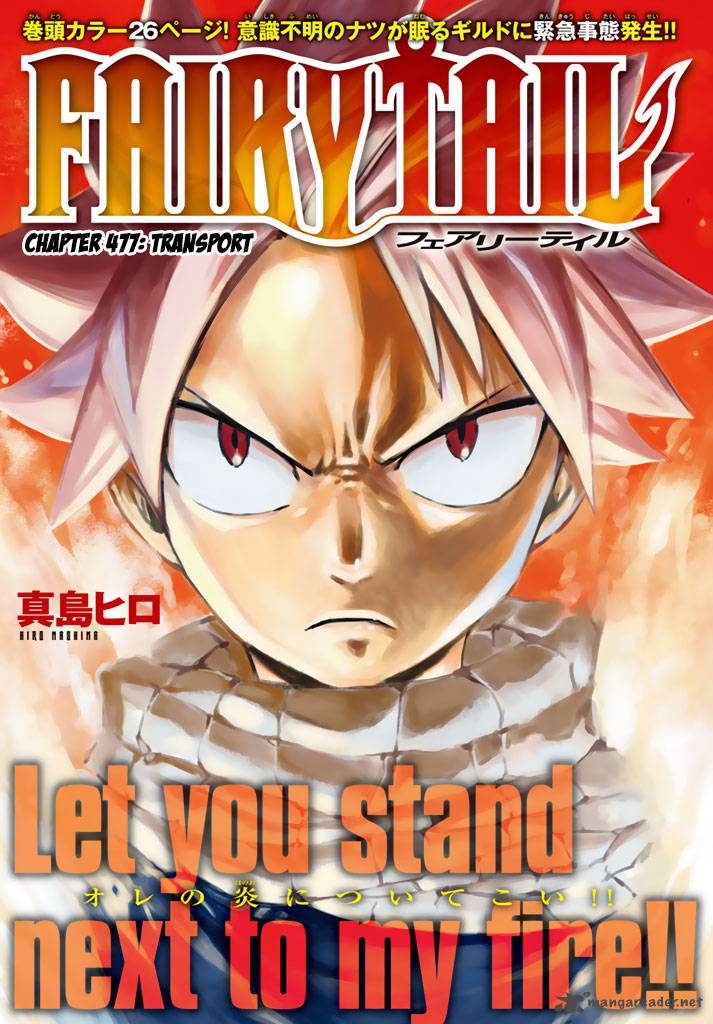 fairy_tail_477_1