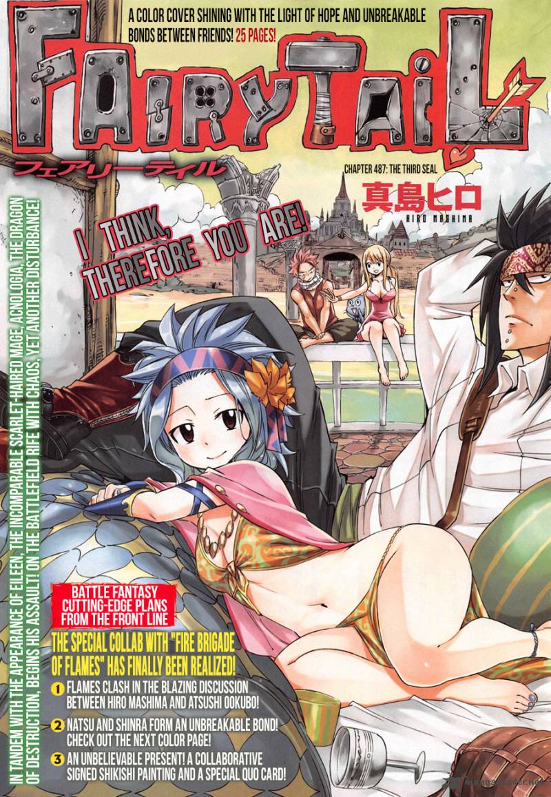fairy_tail_487_1