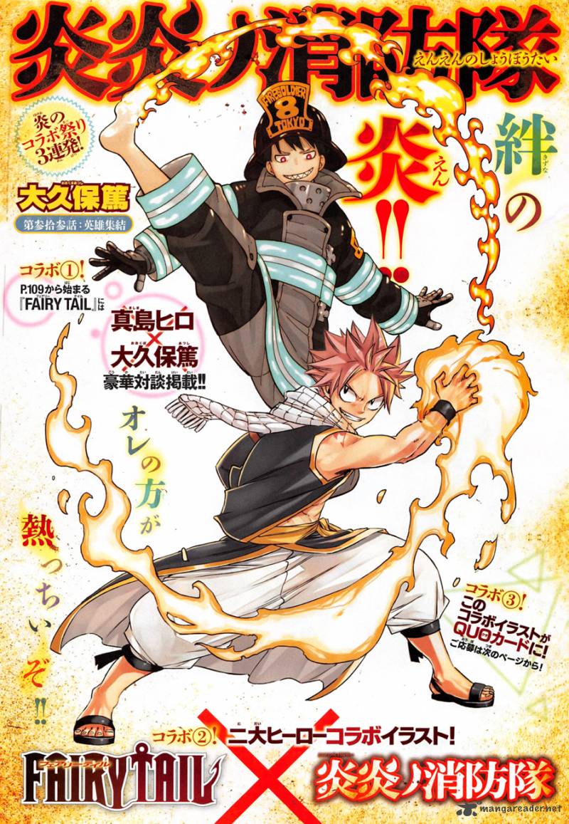 fairy_tail_487_3