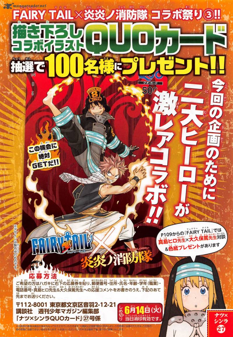 fairy_tail_487_4