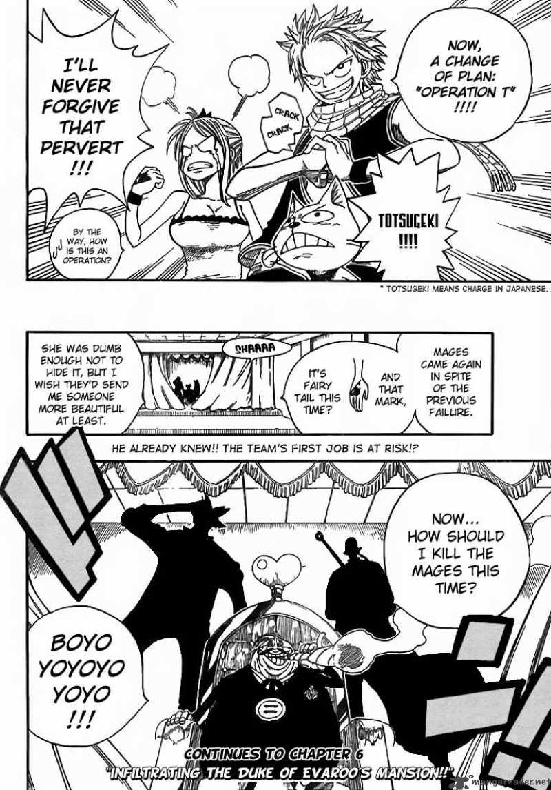 fairy_tail_5_20