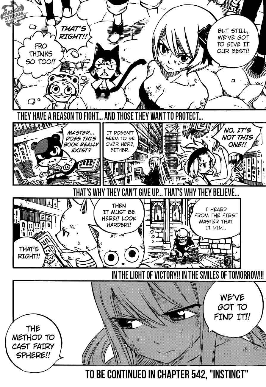 fairy_tail_541_20