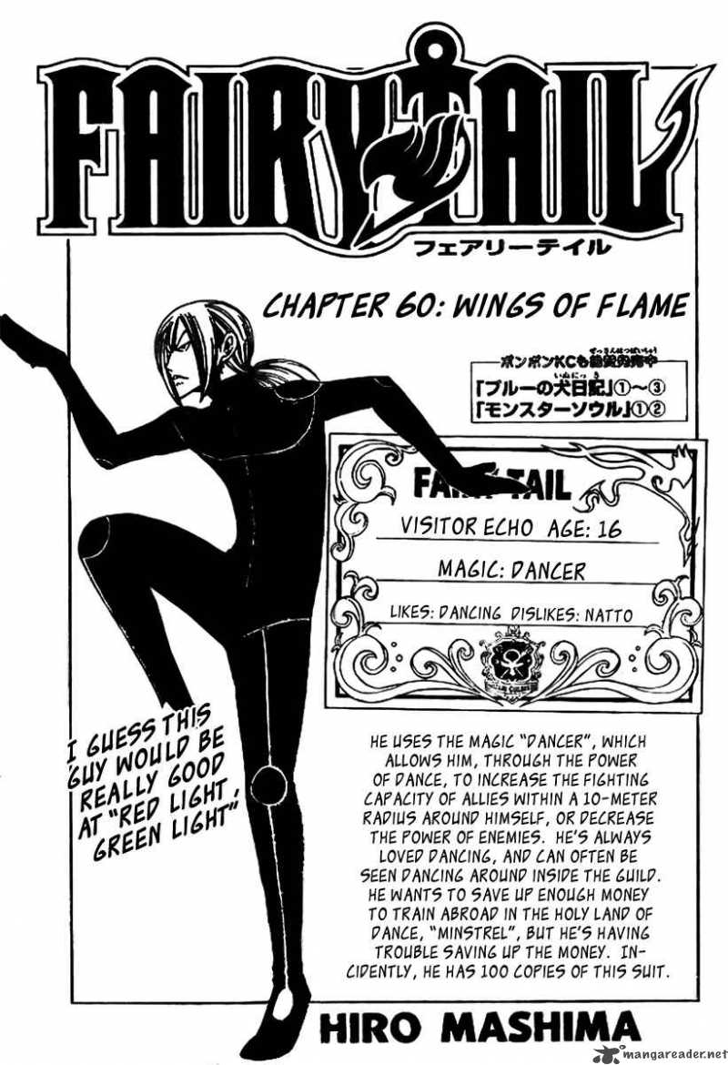 fairy_tail_60_2