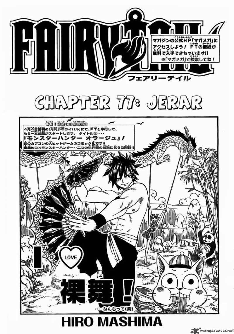 fairy_tail_77_2