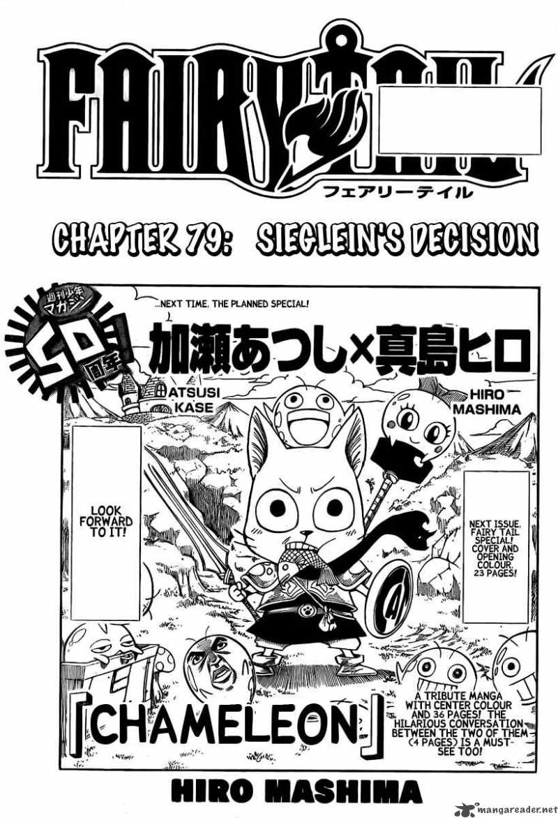 fairy_tail_79_1