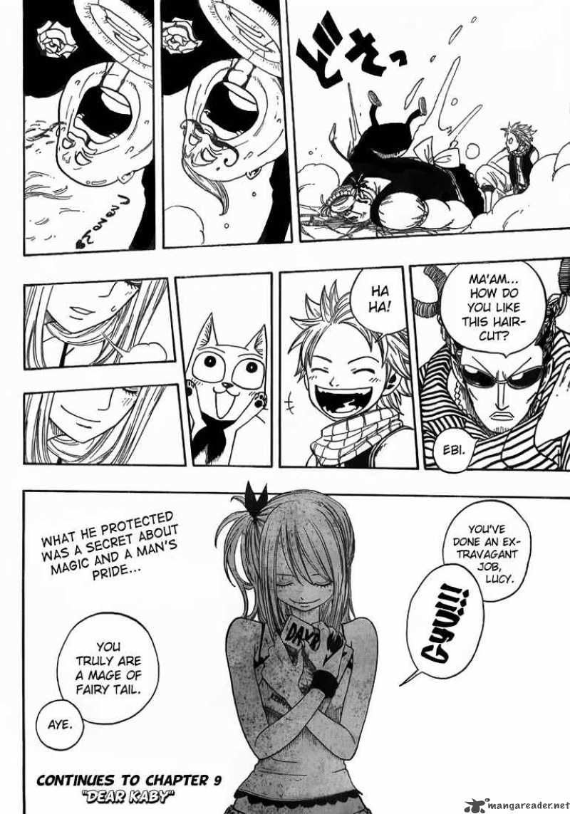 fairy_tail_8_20