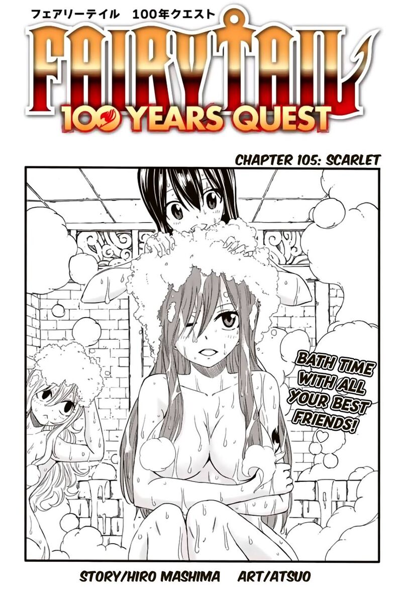 fairy_tail_100_years_quest_105_1