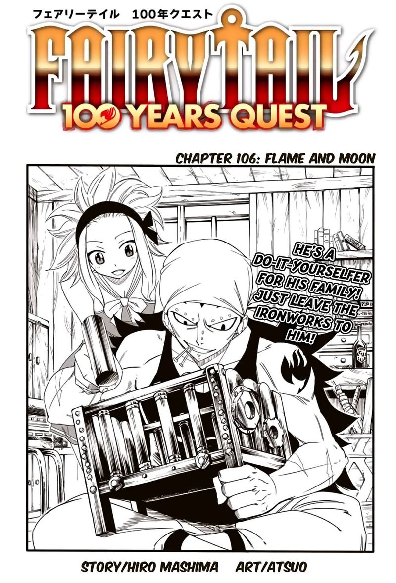fairy_tail_100_years_quest_106_1