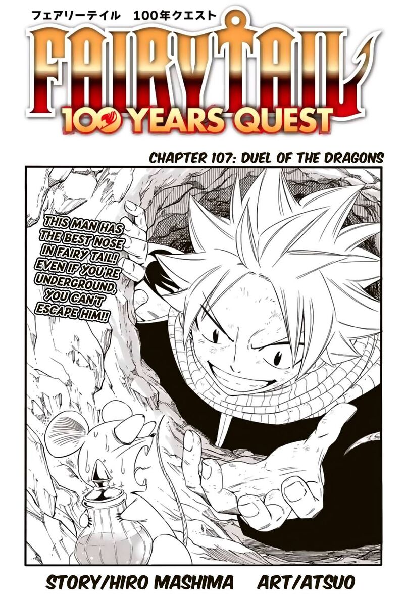 fairy_tail_100_years_quest_107_1