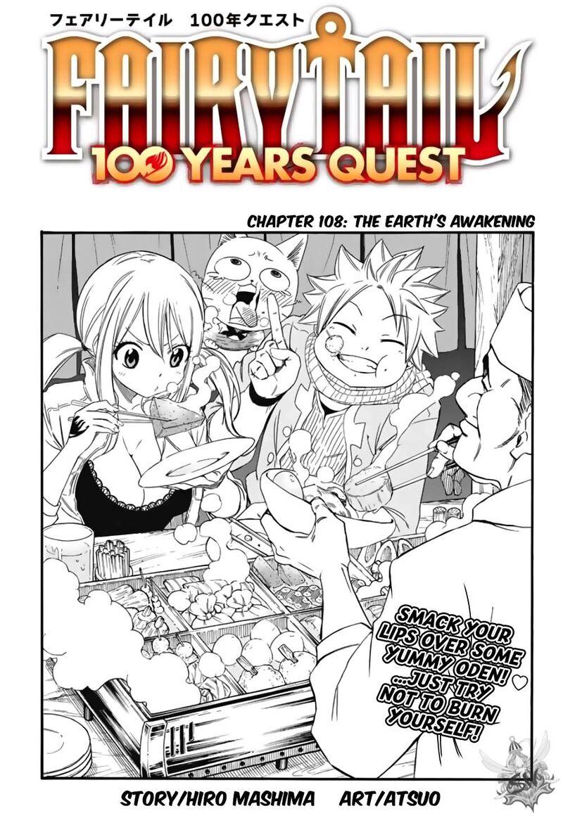 fairy_tail_100_years_quest_108_1