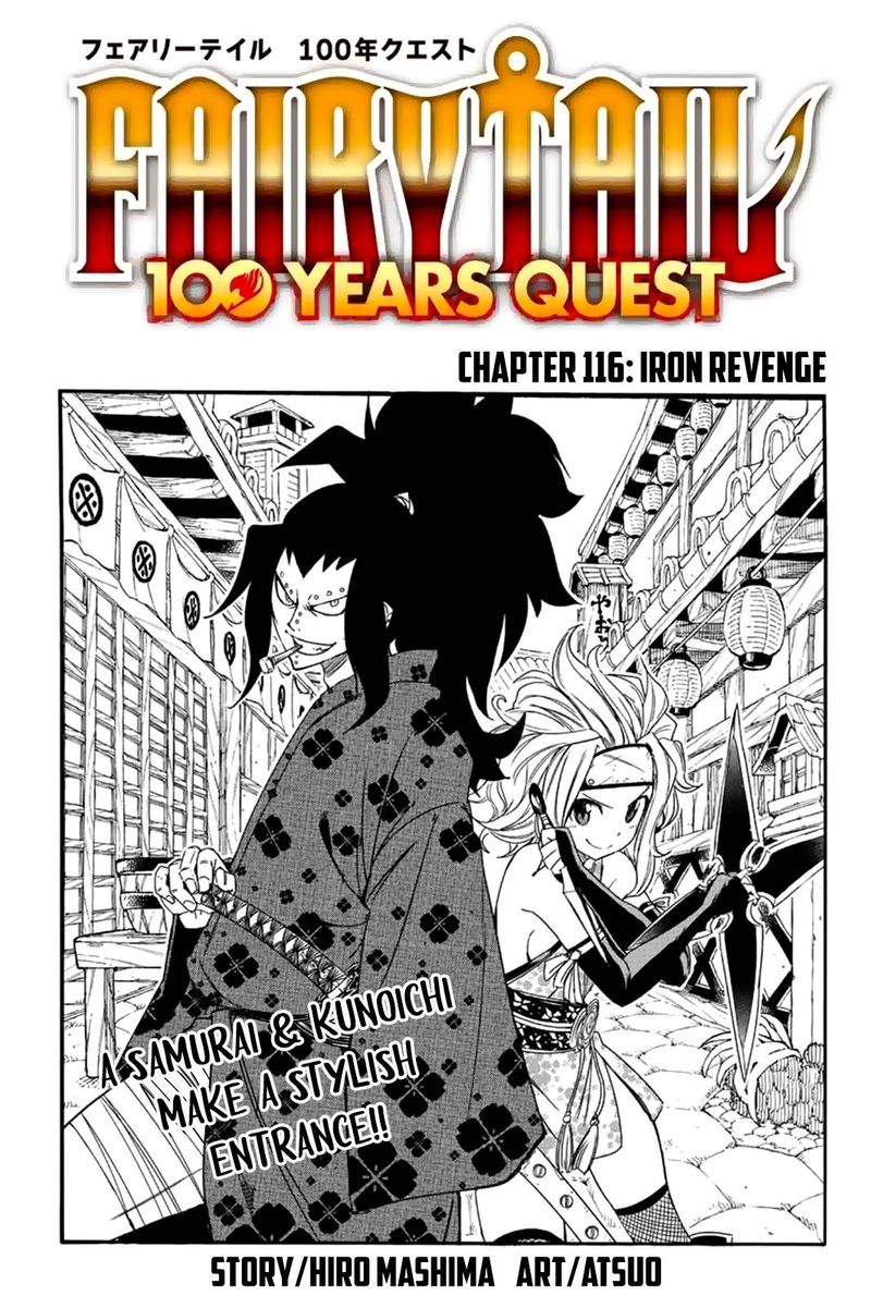 fairy_tail_100_years_quest_116_1