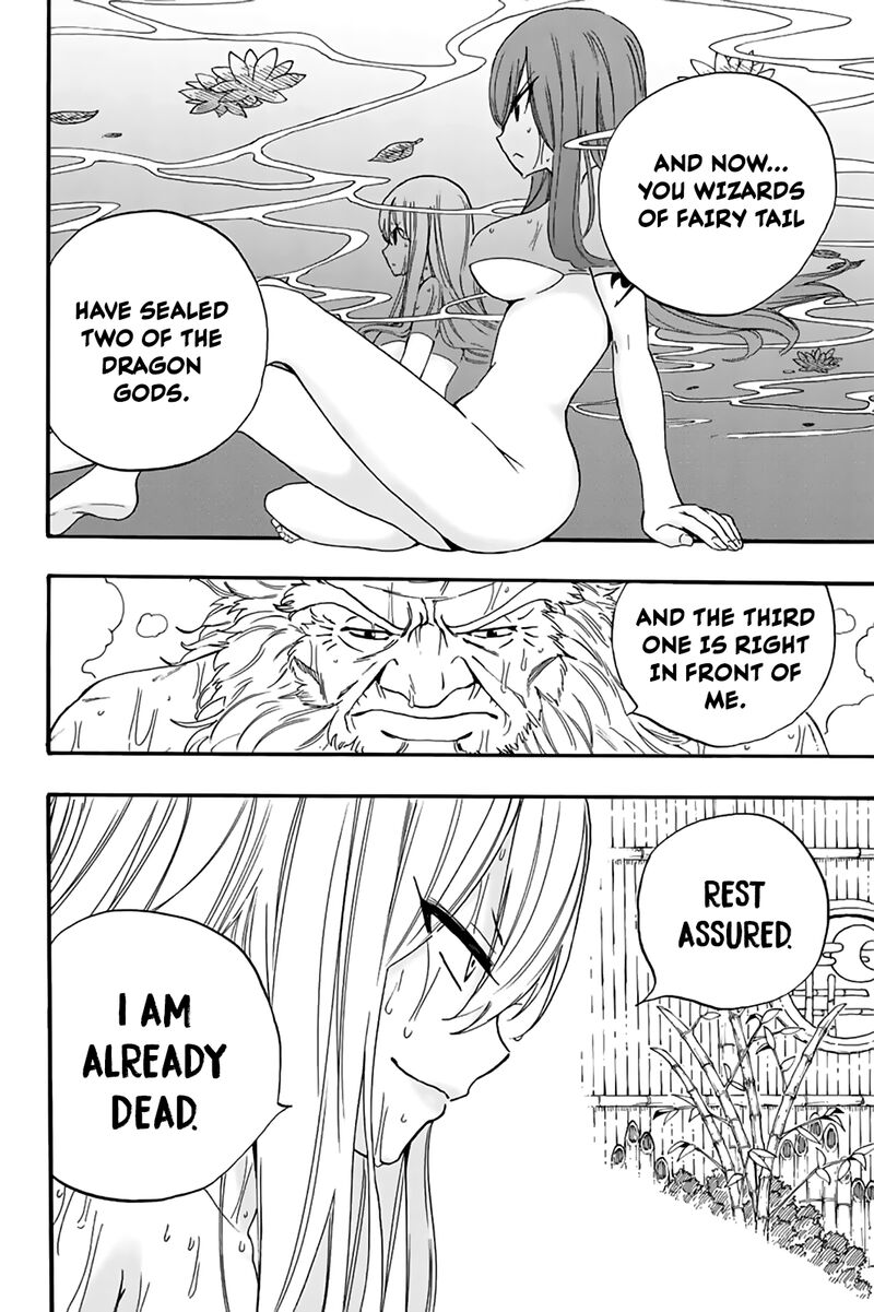 fairy_tail_100_years_quest_120_12