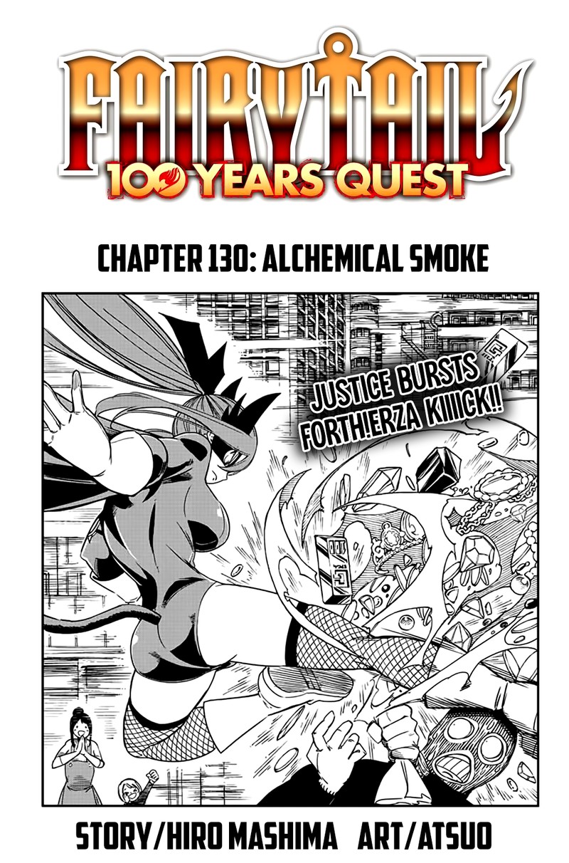 fairy_tail_100_years_quest_130_1