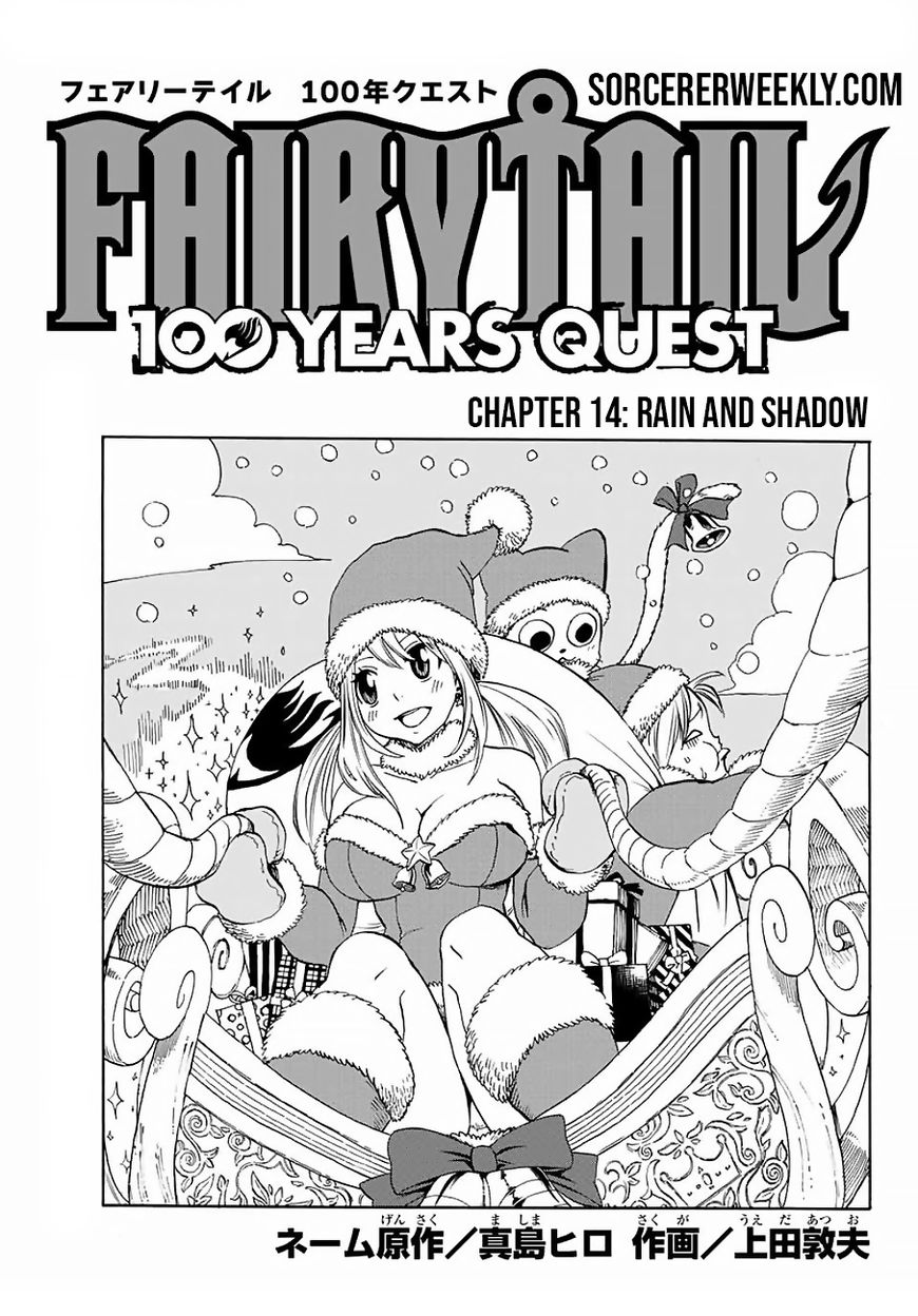 fairy_tail_100_years_quest_14_1