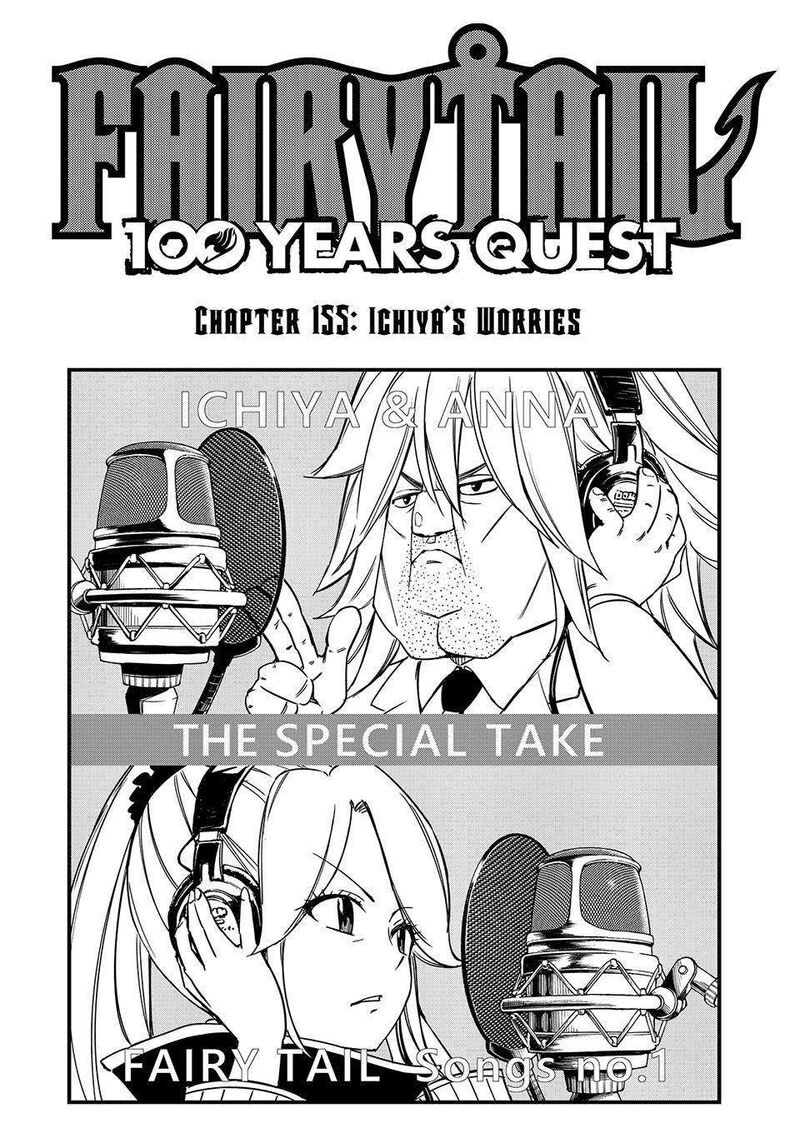 fairy_tail_100_years_quest_155_1