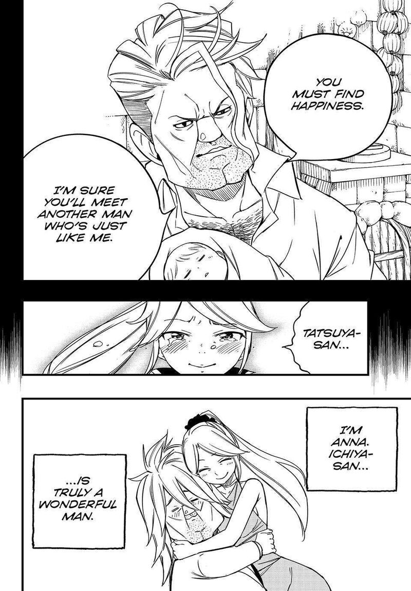 fairy_tail_100_years_quest_155_20