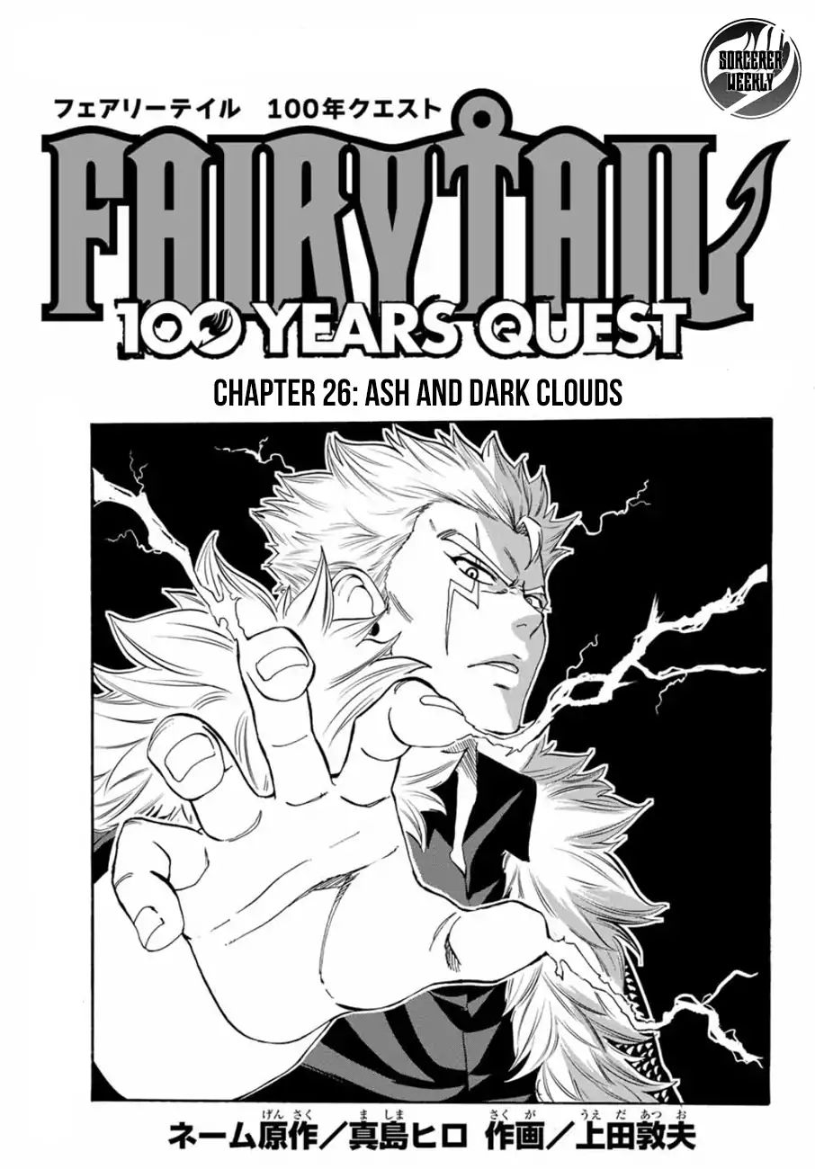 fairy_tail_100_years_quest_16_1
