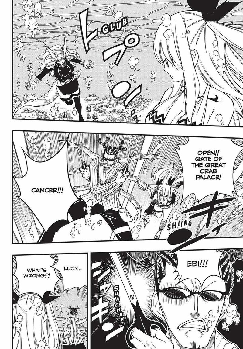 fairy_tail_100_years_quest_166_15