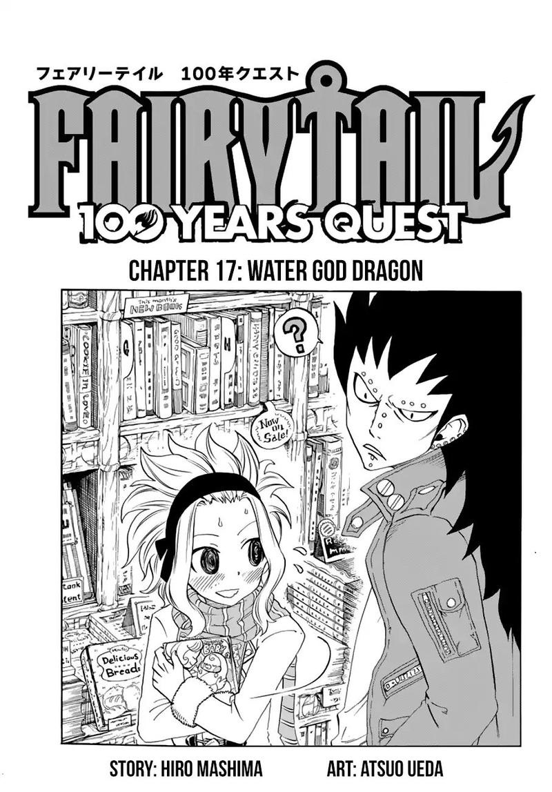fairy_tail_100_years_quest_17_1