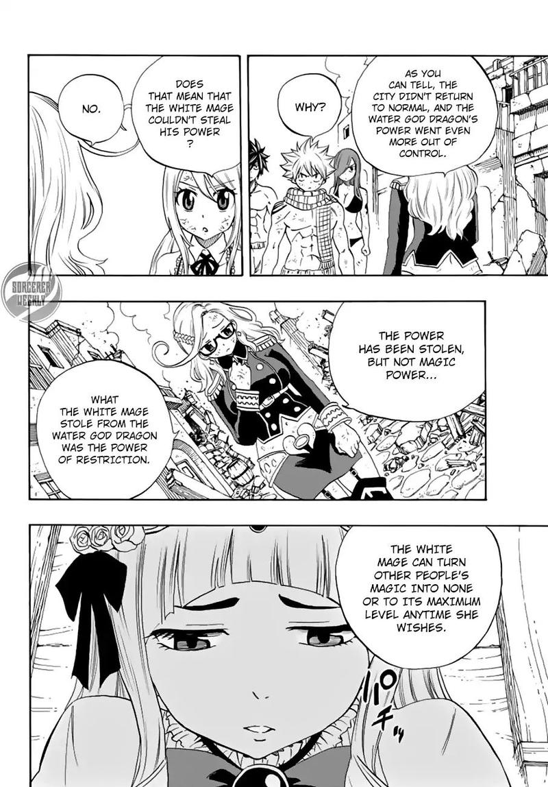 fairy_tail_100_years_quest_17_13