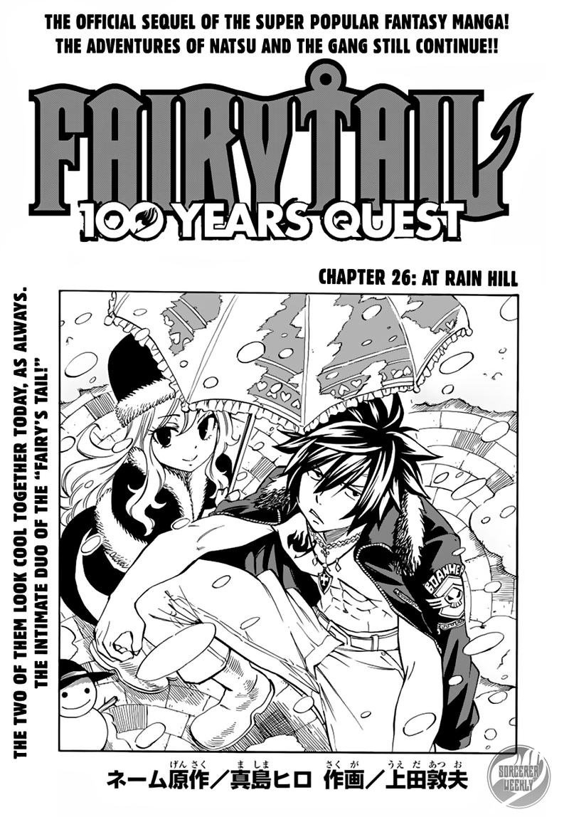 fairy_tail_100_years_quest_26_1