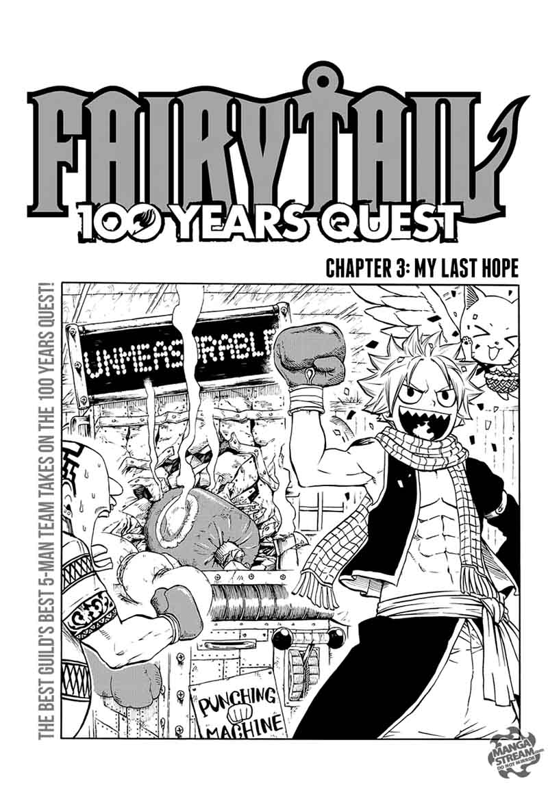 fairy_tail_100_years_quest_3_1