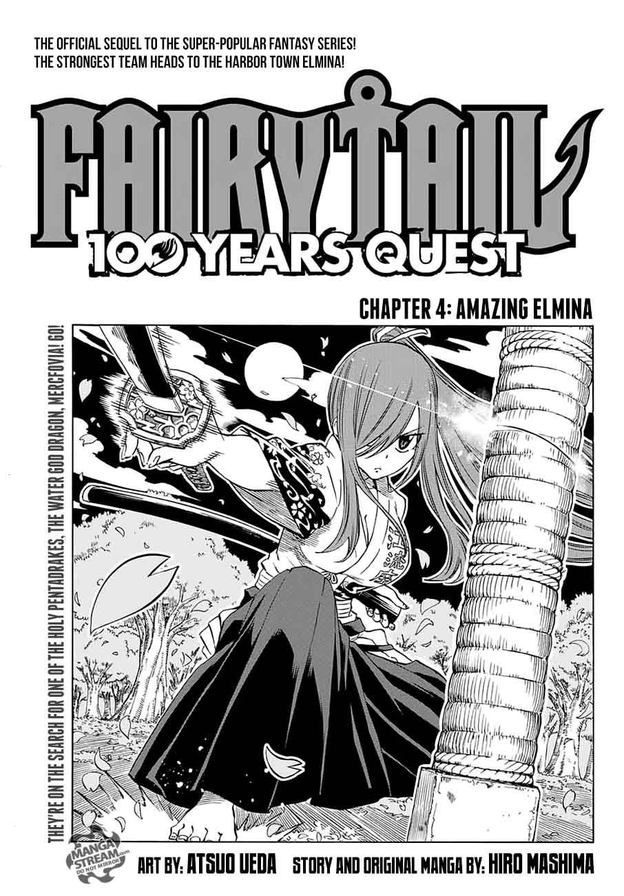 fairy_tail_100_years_quest_4_1