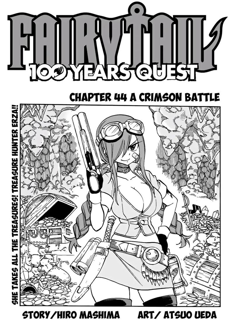 fairy_tail_100_years_quest_44_1