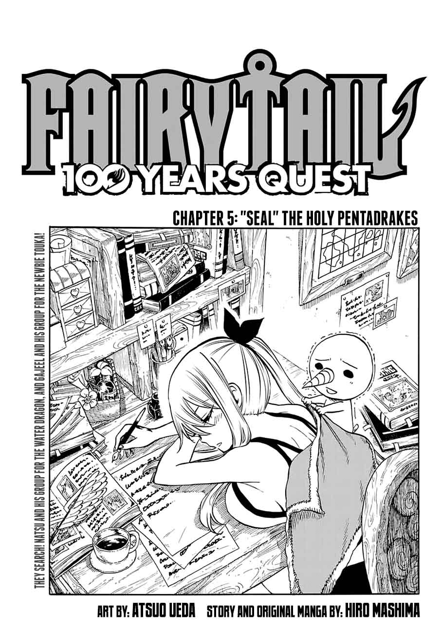 fairy_tail_100_years_quest_5_1