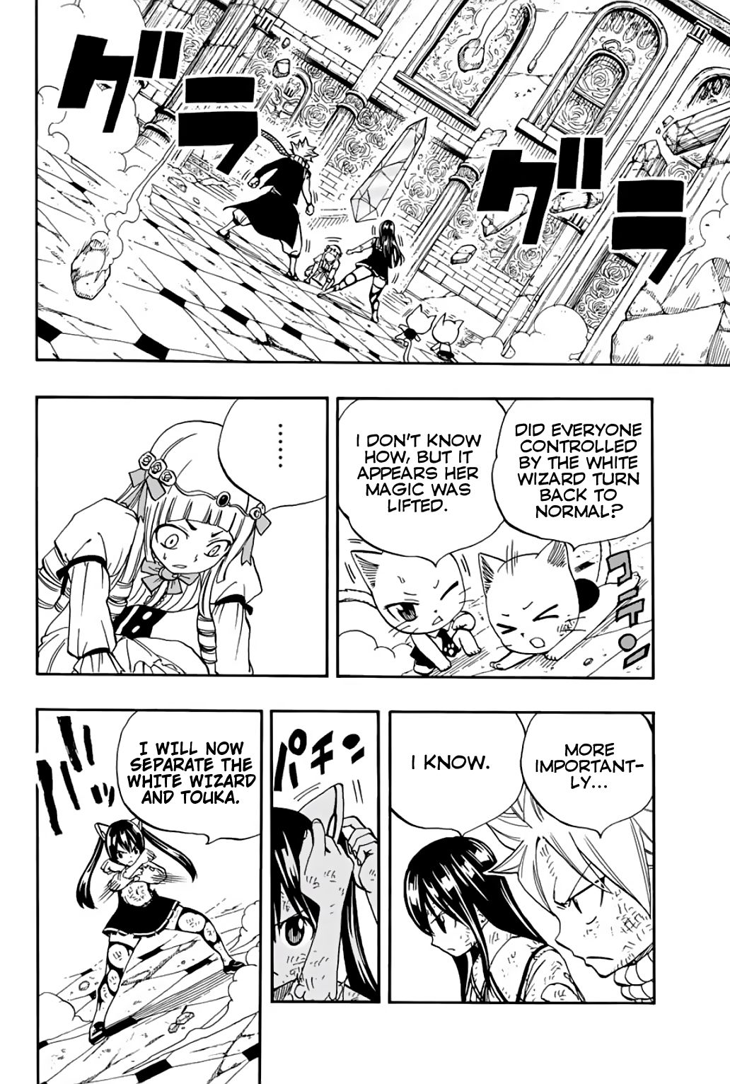 fairy_tail_100_years_quest_51_4