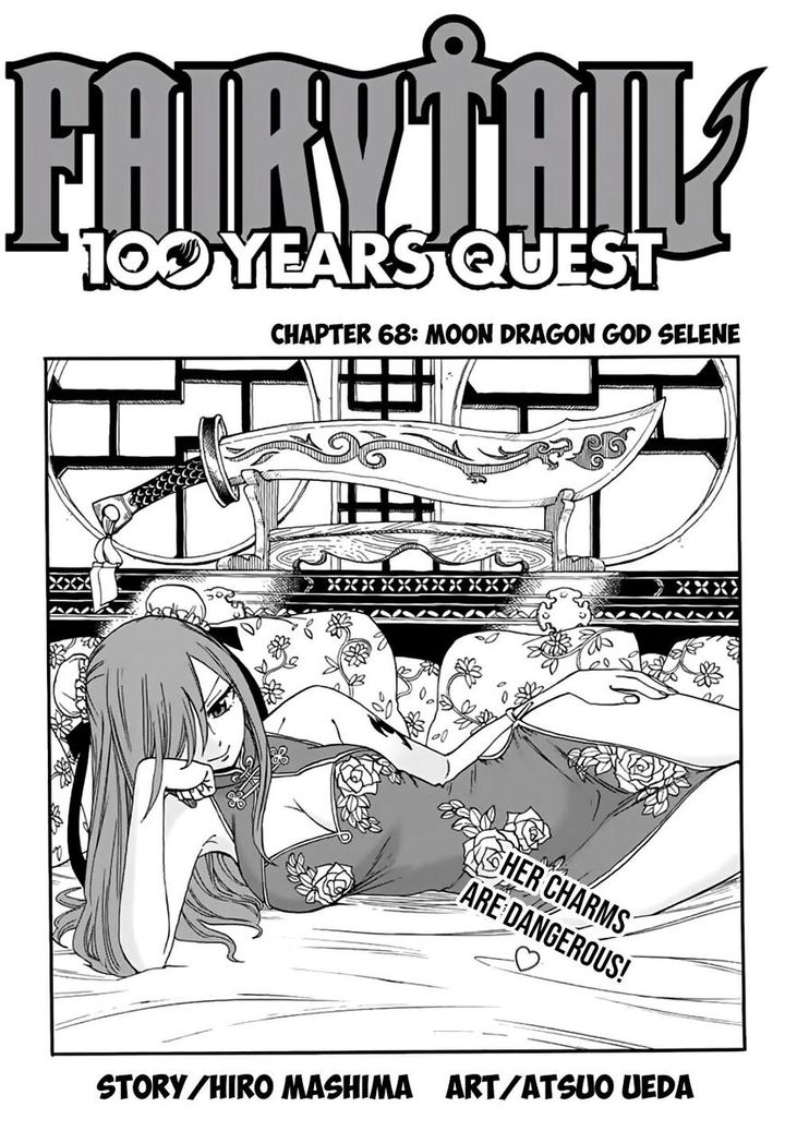 fairy_tail_100_years_quest_68_1