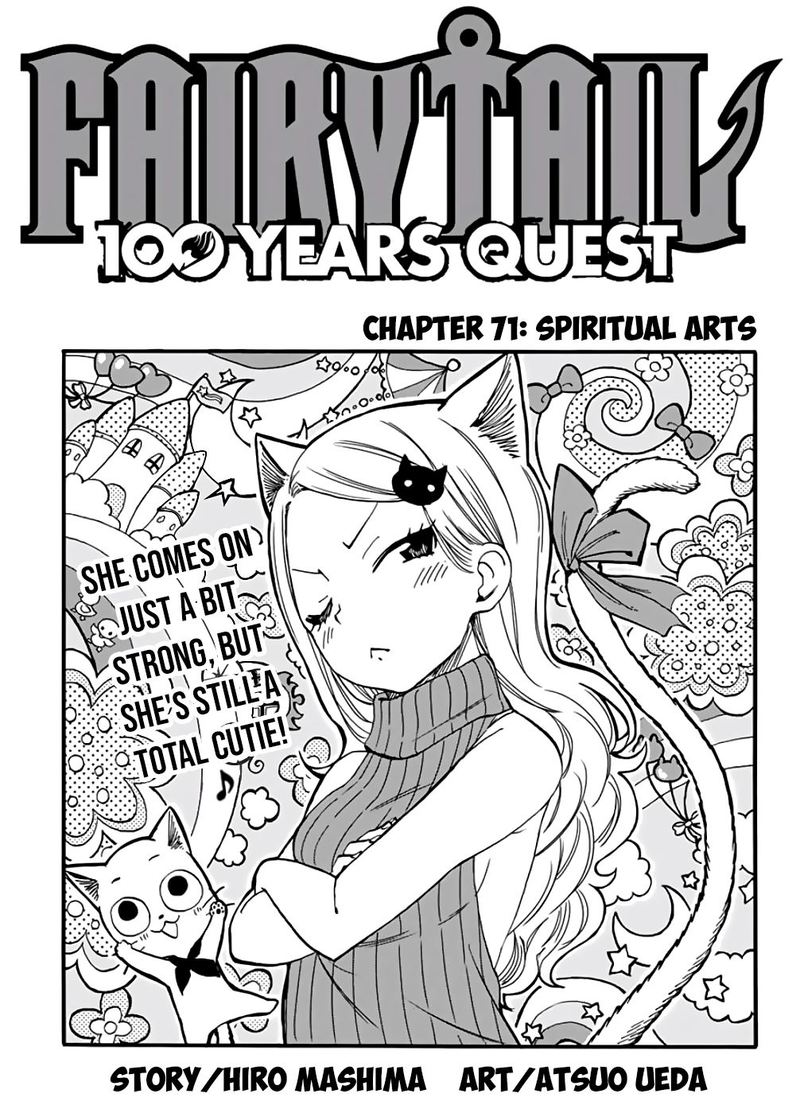 fairy_tail_100_years_quest_71_1