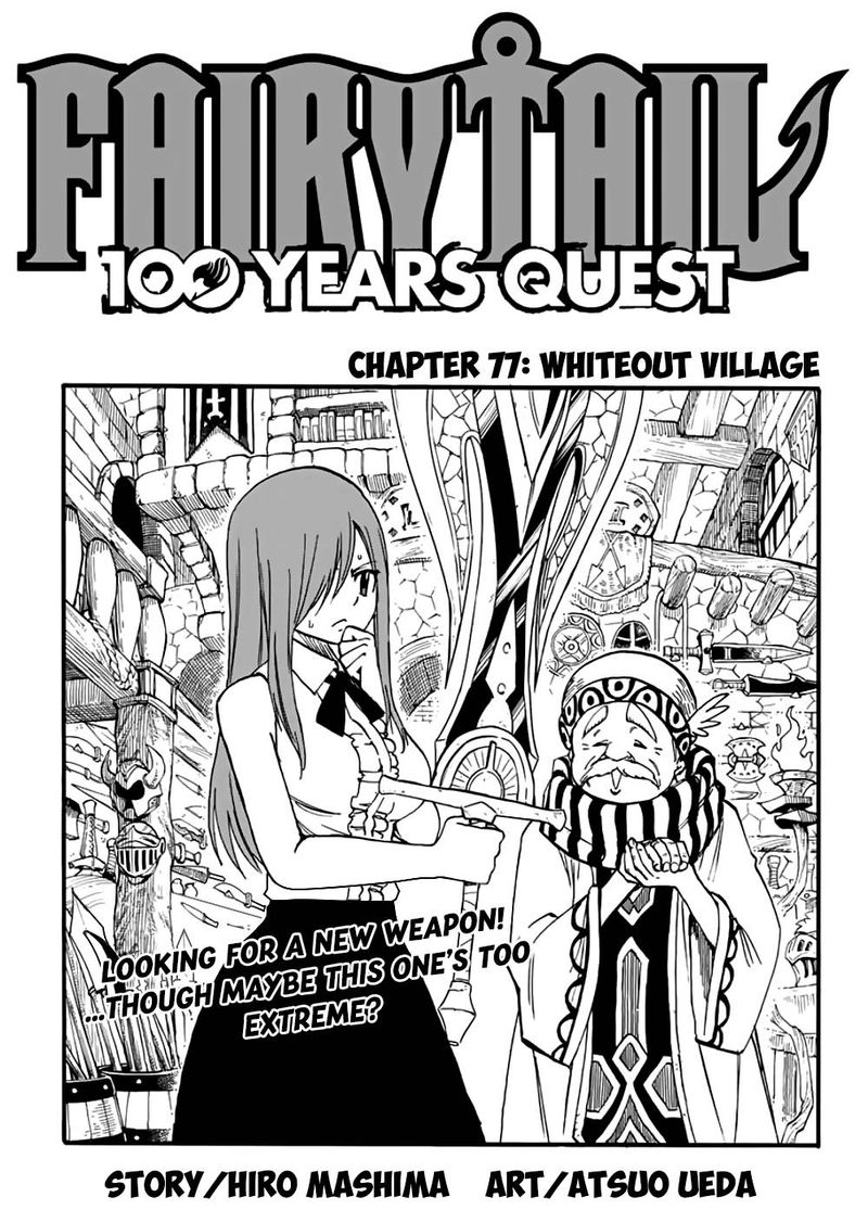 fairy_tail_100_years_quest_77_1