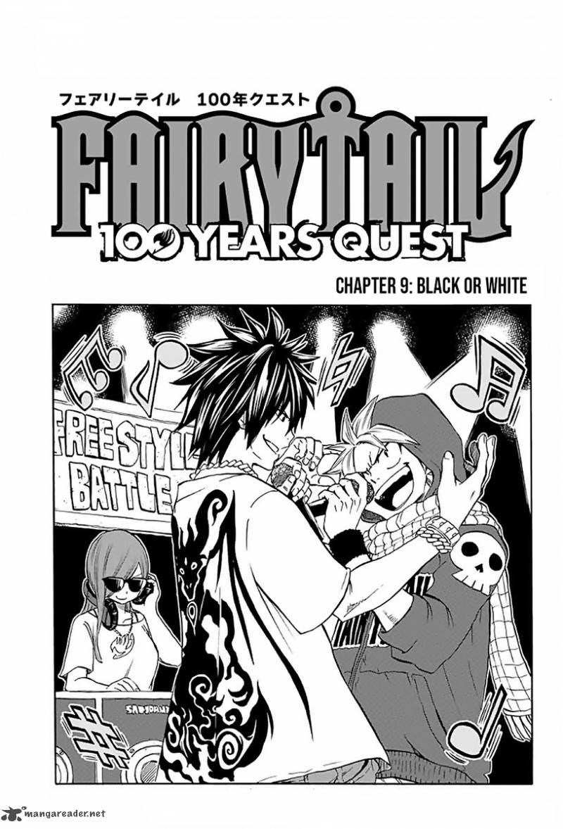 fairy_tail_100_years_quest_9_1