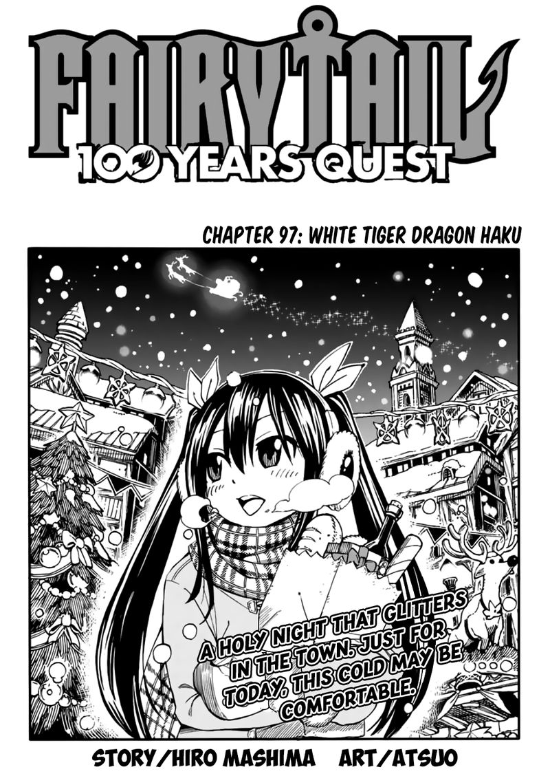 fairy_tail_100_years_quest_97_1